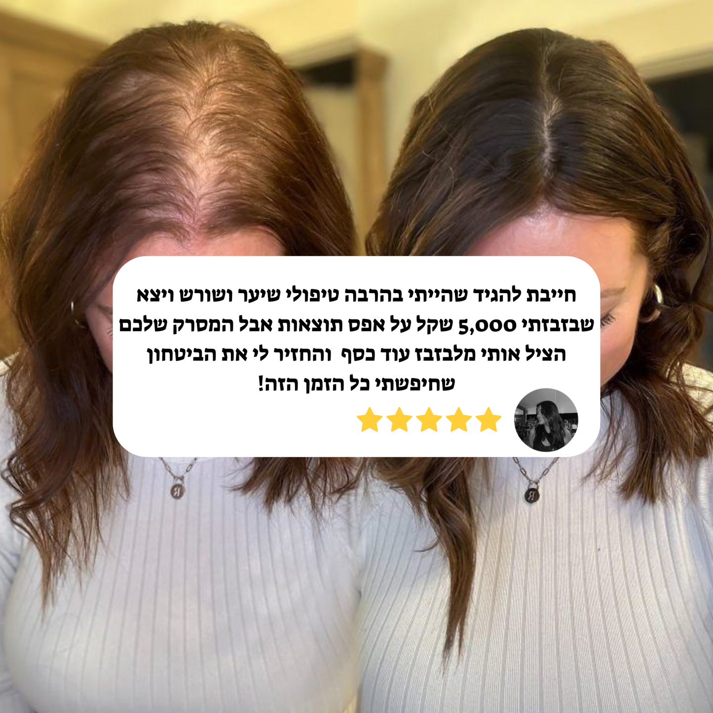 ZenBrush™ – הדרך הקלה לשיער מלא יותר